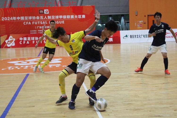 五甲大区赛·广东肇庆赛区收官 湛江锐虎、深圳易胜体育、成都空港瞿上晋级总决赛 五甲大区赛·广东肇庆赛区收官 湛江锐虎、深圳易胜体育、成都空港瞿上晋级总决赛