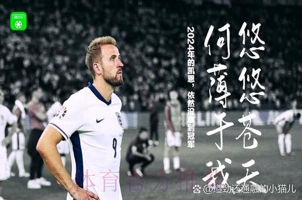 阿斯:贡萨洛赢得信任 新赛季他将占据一席之地