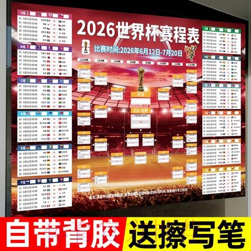 世界杯下注稳定官方平台推荐
