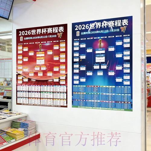 世界杯下注稳定官方平台推荐